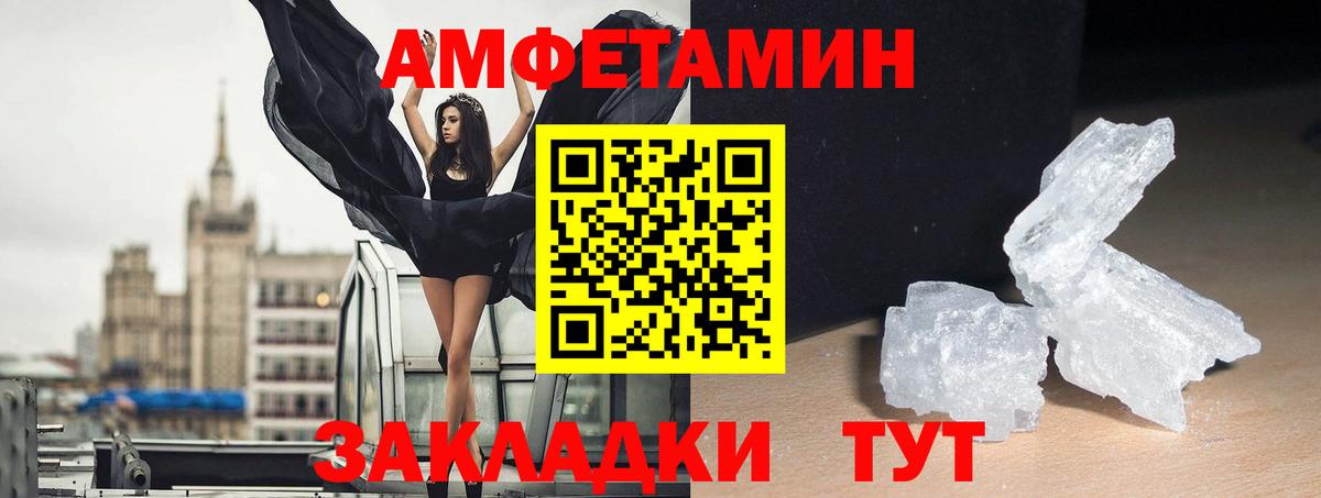 Кинель  АМФ 97%  Вход с VPN 
