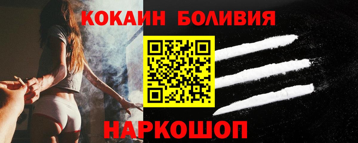 даркнет сайт  Кинель  COCAIN FishScale 