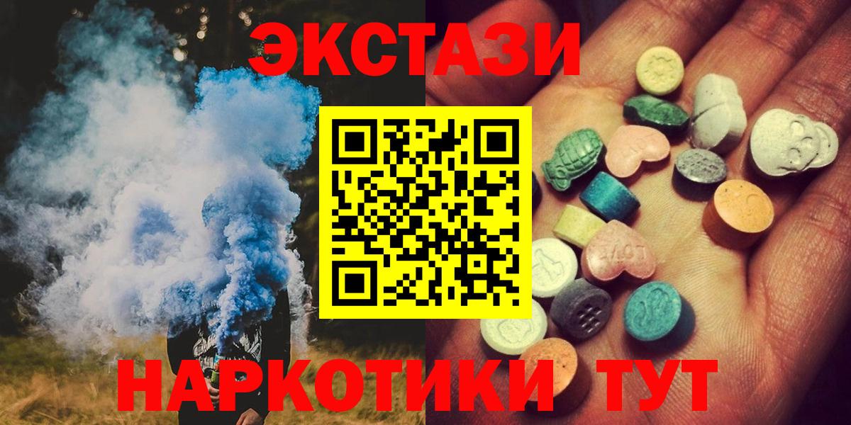 Ecstasy VHQ  Вход с VPN  Кинель 