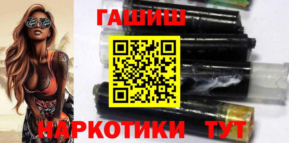 ГАШИШ Изолятор  Гашиш ice o lator  Вход с VPN  ГАШИШ  Кинель 
