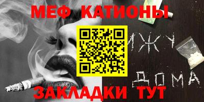 COCAINE Апрелевка