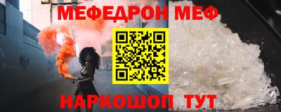 прущий лед Малоярославец