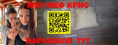 бутик Можайск