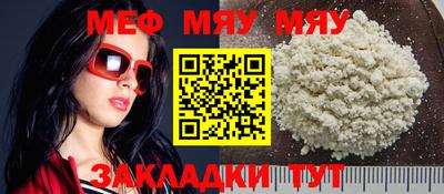COCAINE Апрелевка