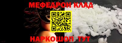 мет Апшеронск