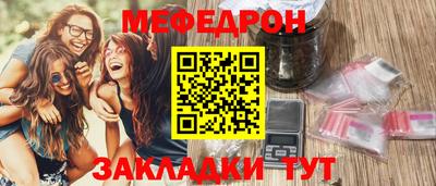бутик Можайск