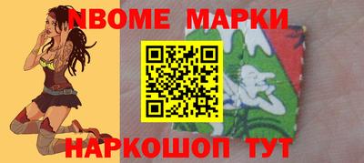 COCAINE Апрелевка