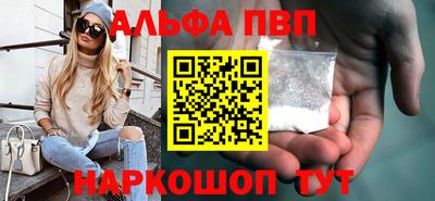 меф VHQ Моздок