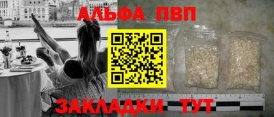 COCAINE Апрелевка