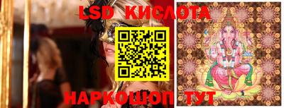 мет Апшеронск