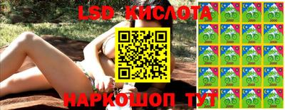 бутик Можайск