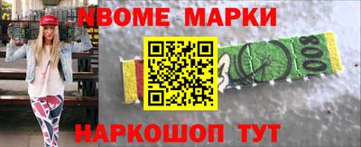 мет Апшеронск