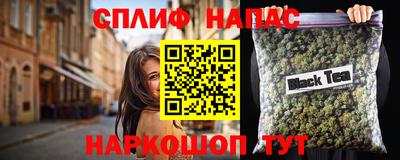 мет Апшеронск