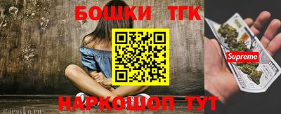 бутик Можайск