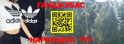 мет Апшеронск