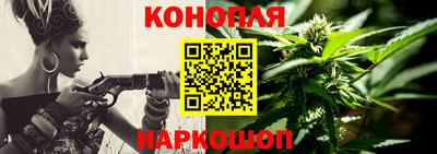 бутик Можайск