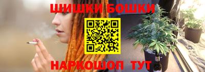 бутик Можга