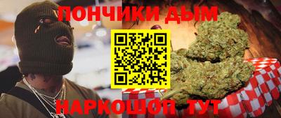 бутик Можайск