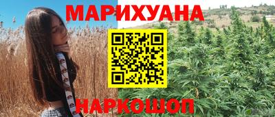 меф VHQ Моздок