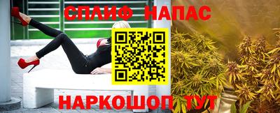 меф VHQ Моздок
