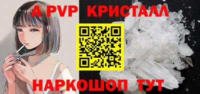 меф VHQ Моздок