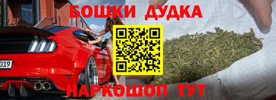 COCAINE Апрелевка