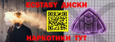 меф VHQ Моздок