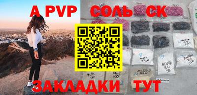 меф VHQ Моздок