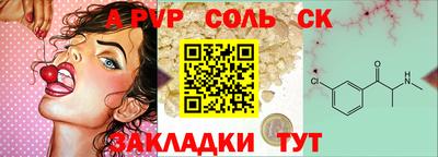 бутик Можайск