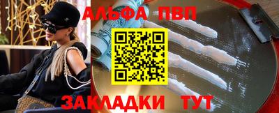 меф VHQ Моздок