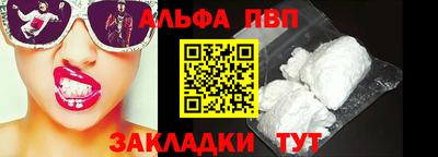 мет Апшеронск