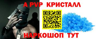 бутик Можга
