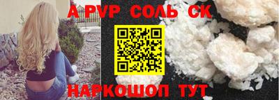 бутик Можга