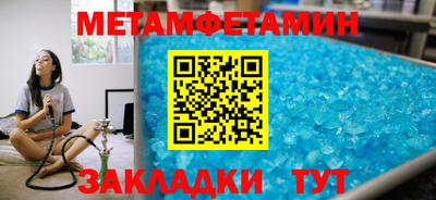 бутик Можга