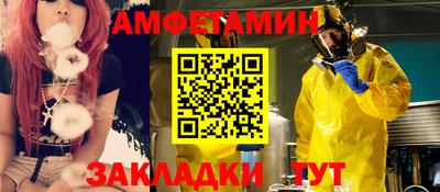 бутик Можайск