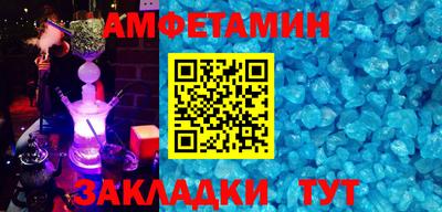 бутик Можайск