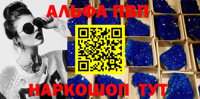 a pvp Малгобек