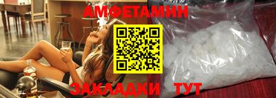 меф VHQ Моздок
