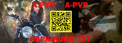прущий лед Малоярославец