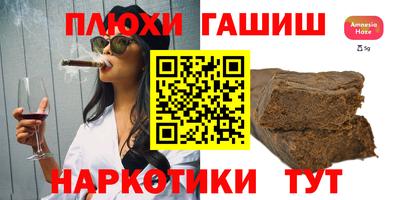 бутик Можга