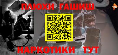 бутик Можга