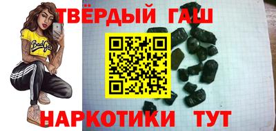 мет Апшеронск