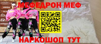 прущий лед Малоярославец