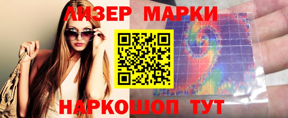 LSD-25 экстази кислота  Вход с VPN  Кинель  ЛСД экстази кислота 