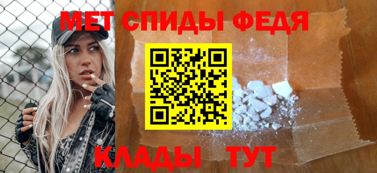 Метамфетамин кристалл Кинель