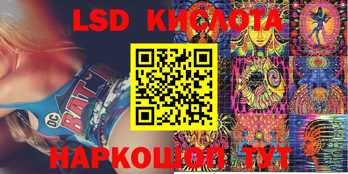 Кинель  Марки N-bome 1500мкг  Марки 25I-NBOMe  Вход с VPN  Марки N-bome 1500мкг 