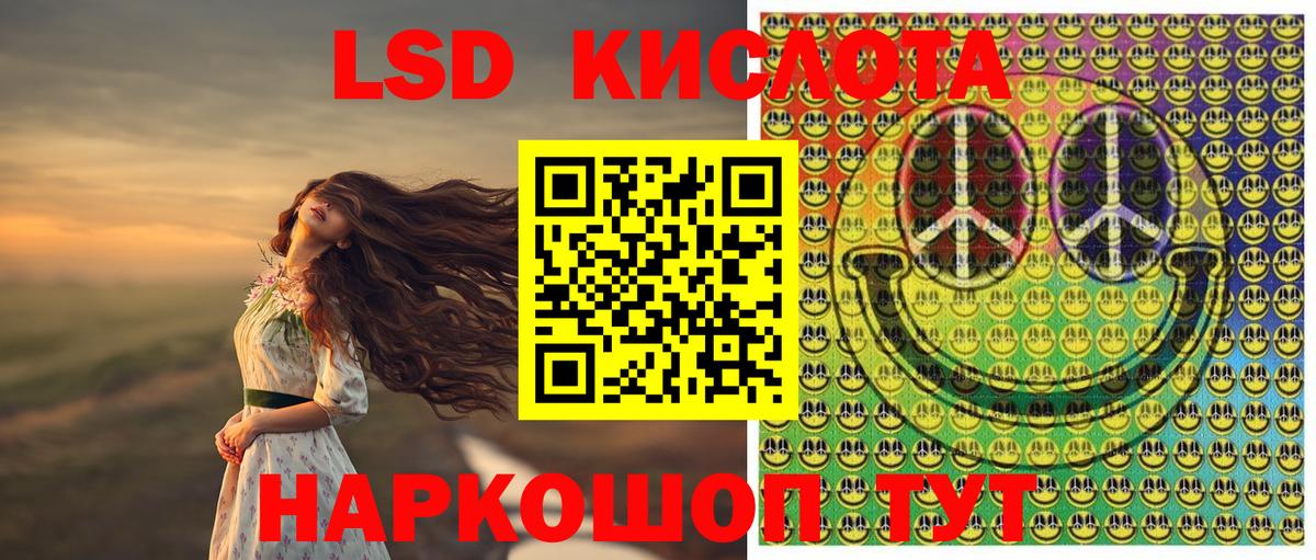 Марки 25I-NBOMe 1,8мг  Марки 25I-NBOMe 1,8мг  Кинель 